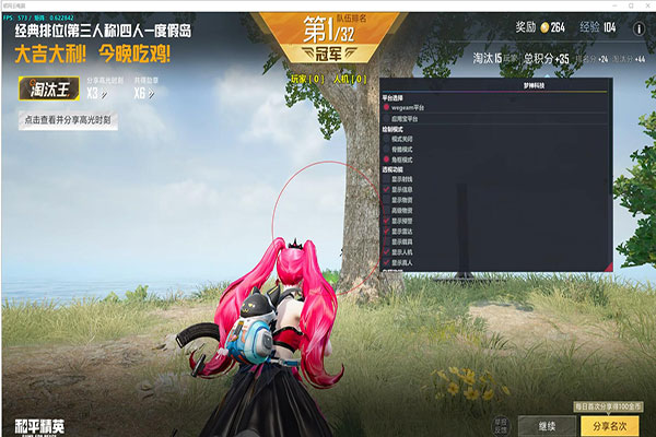 CF进击辅助软件效果