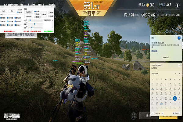 CF进击辅助透视自瞄效果